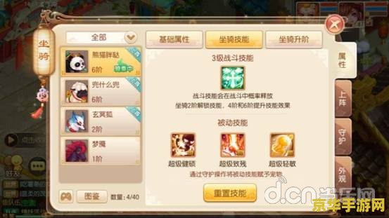 梦幻诛仙修为 梦幻诛仙修为深度解析
