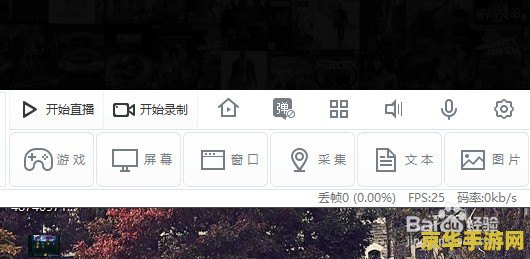 怎么用陌陌播王者荣耀 如何用陌陌直播王者荣耀