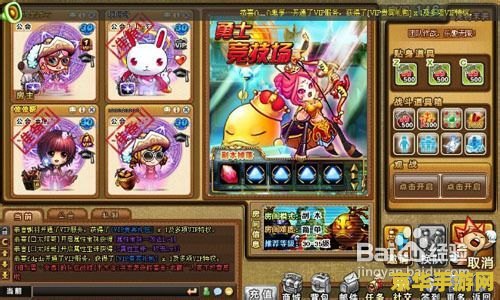 弹弹堂勇士竞技场 弹弹堂勇士竞技场深度解析