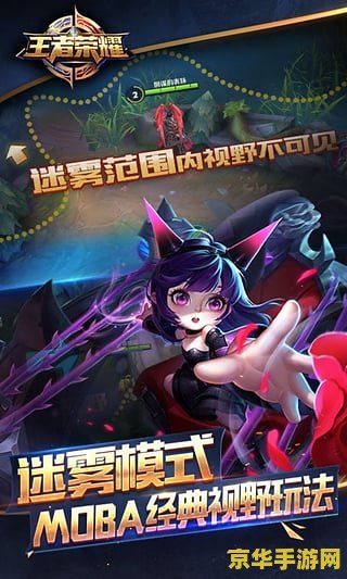 怎么找王者荣耀安装包 怎么找王者荣耀安装包