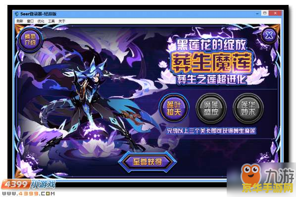 赛尔号玄冰在哪 赛尔号玄冰获取攻略