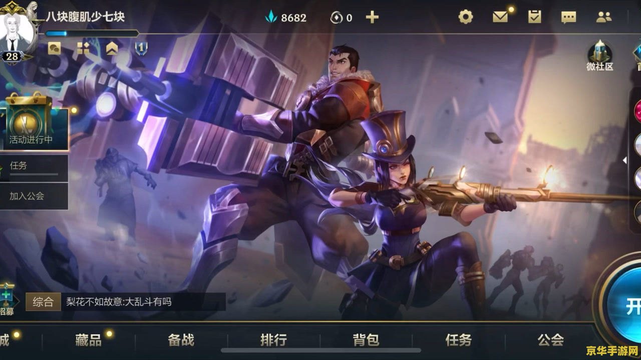 英雄联盟我的英雄在哪里看 英雄联盟我的英雄查看方法