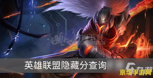 英雄联盟我的英雄在哪里看 英雄联盟我的英雄查看方法