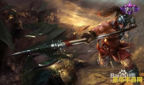 英雄联盟赵信铭文 英雄联盟赵信铭文搭配策略