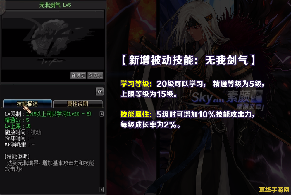 dnf强化 DNF强化深度解析
