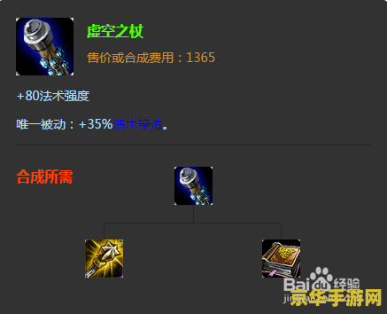 英雄联盟狂暴之心技能加点 英雄联盟狂暴之心技能加点攻略