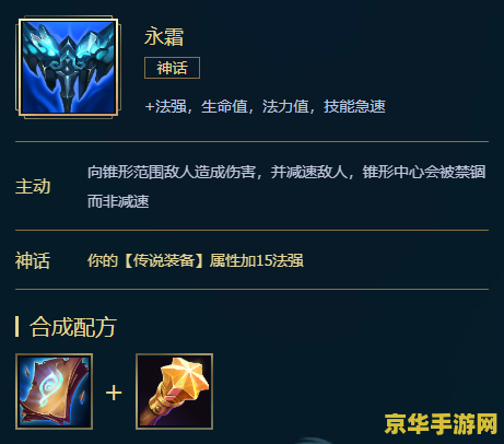 lol阿狸出装 lol阿狸出装攻略