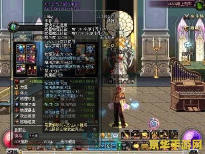 dnf鞋子附魔宝珠 DNF鞋子附魔宝珠深度解析