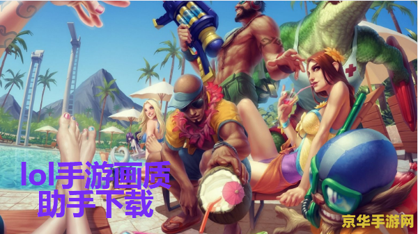 英雄联盟手游阿狸偶像歌手多少钱 英雄联盟手游阿狸偶像歌手皮肤价格及游戏相关内容分析