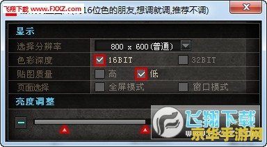 cf烟雾头怎么调最清楚 CF烟雾头怎么调最清楚