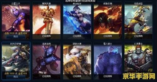 英雄联盟打排位要几个英雄 英雄联盟打排位要几个英雄