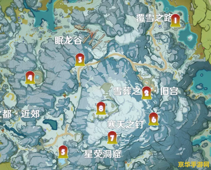 原神绯红玉髓怎么知道哪些没有拿 原神绯红玉髓收集攻略：如何确认哪些未获取
