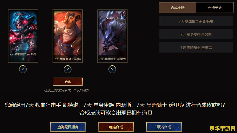 英雄联盟哪里能领精粹 英雄联盟哪里能领精粹