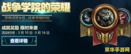 英雄联盟哪里能领精粹 英雄联盟哪里能领精粹