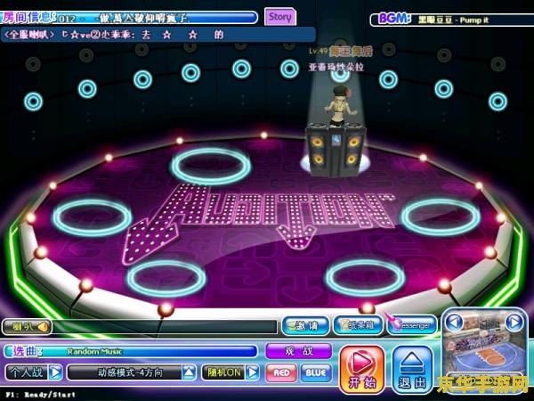 劲舞团紫光 劲舞团紫光：舞动闪耀的虚拟世界