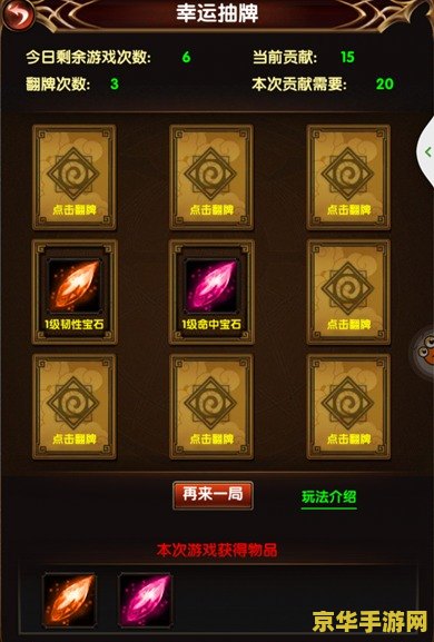 原神新手40抽礼包码 原神新手40抽礼包码详解