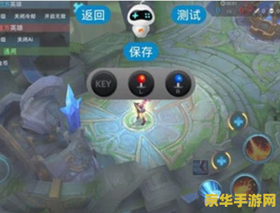 手柄玩王者荣耀怎么调 手柄玩王者荣耀调整指南