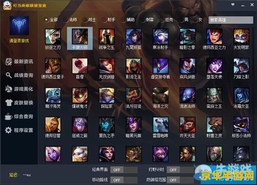 英雄联盟王者查询 <h1>英雄联盟王者段位查询指南</h1>