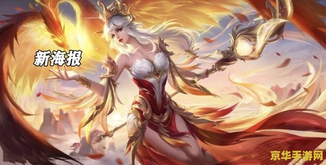 王者荣耀 凤凰怎么杀 王者荣耀：凤凰（王昭君）击杀策略