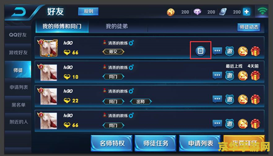 王者荣耀 怎么出师 王者荣耀怎么出师