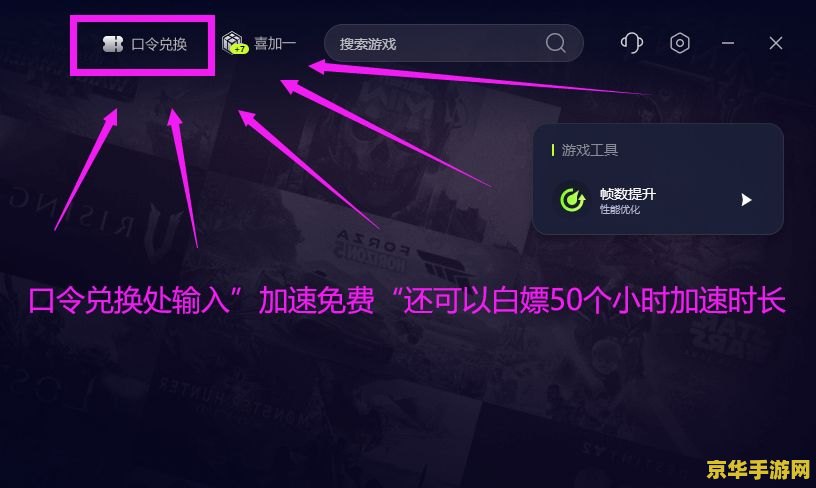 原神进不去跳出黑色的框 原神黑屏问题分析与解决策略