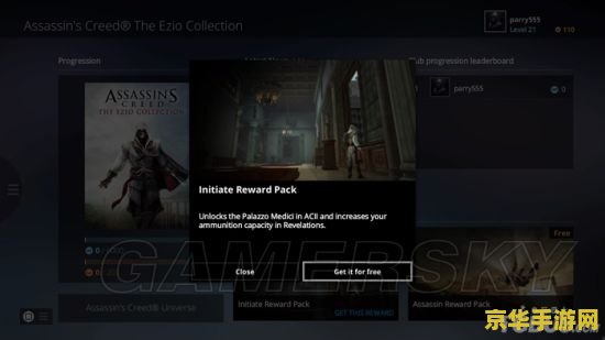 刺客信条启示录修改器 <h3>刺客信条启示录修改器深度解析</h3>