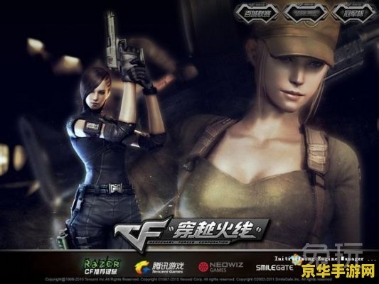 cf潘多拉觉醒 CF潘多拉觉醒：经典角色的重生与战场新挑战