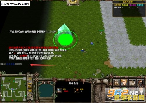 混乱武林苍山负雪攻略 混乱武林苍山负雪攻略