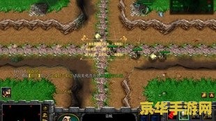 人族无敌盗贼攻略 人族无敌盗贼攻略