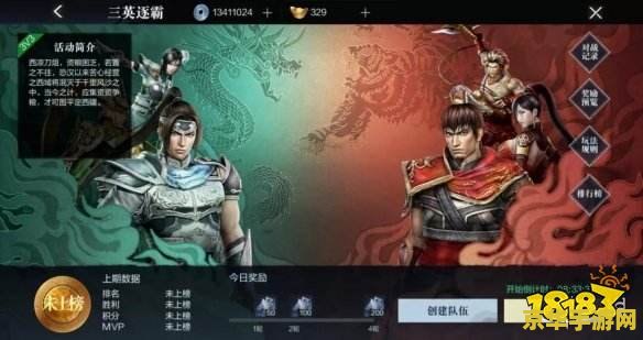 真三国无双霸 <h1>真三国无双霸 游戏深度解析</h1>