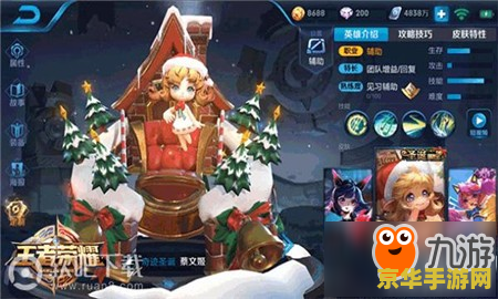 蔡文姬圣诞皮肤 蔡文姬圣诞皮肤深度解析