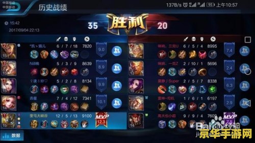 王者荣耀 怎么样算人头 王者荣耀中如何判定“人头”