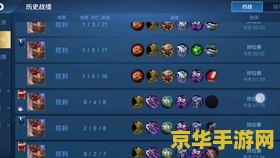 王者荣耀mvp点数怎么算 王者荣耀MVP点数怎么算