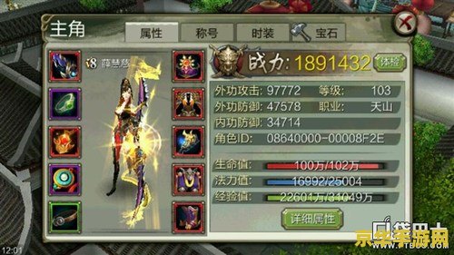 天龙八部2sf <h3>探索天龙八部2sf的奇幻世界</h3>