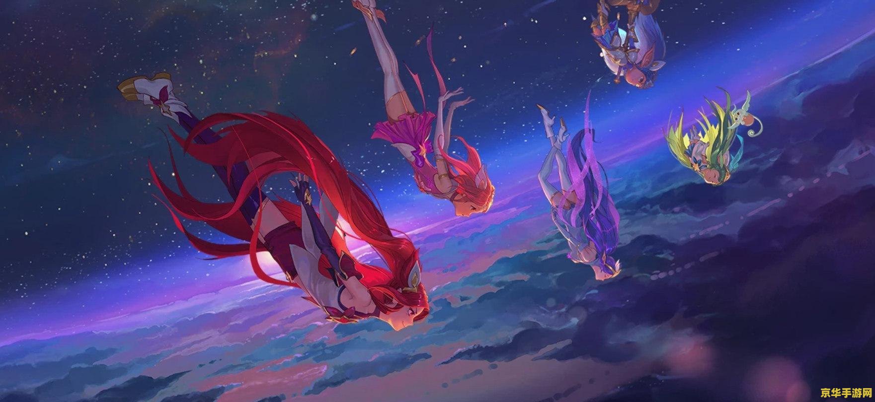 英雄联盟索拉卡星之守护者壁纸 英雄联盟索拉卡星之守护者精美壁纸赏析