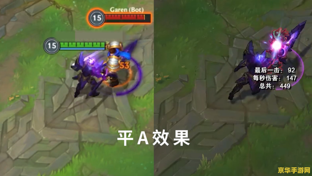 英雄联盟手游皮肤有特效吗 英雄联盟手游皮肤是否有特效？