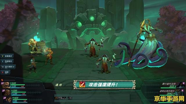 破败之王英雄联盟 破败之王：英雄联盟的深度探索