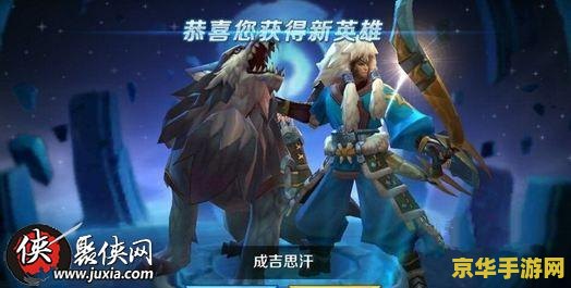 王者荣耀成吉思汗怎么出装伤害狠 王者荣耀成吉思汗怎么出装伤害最大化