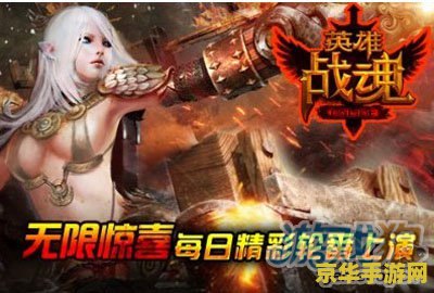 英雄战魂骑士加点 英雄战魂骑士加点攻略