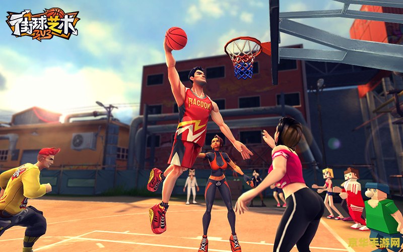 街头篮球 加速 街头篮球 加速：速度与技巧的激情碰撞