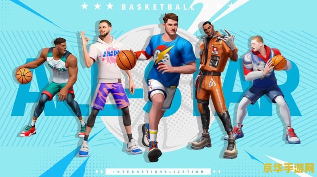 街头篮球 加速 街头篮球 加速：速度与技巧的激情碰撞