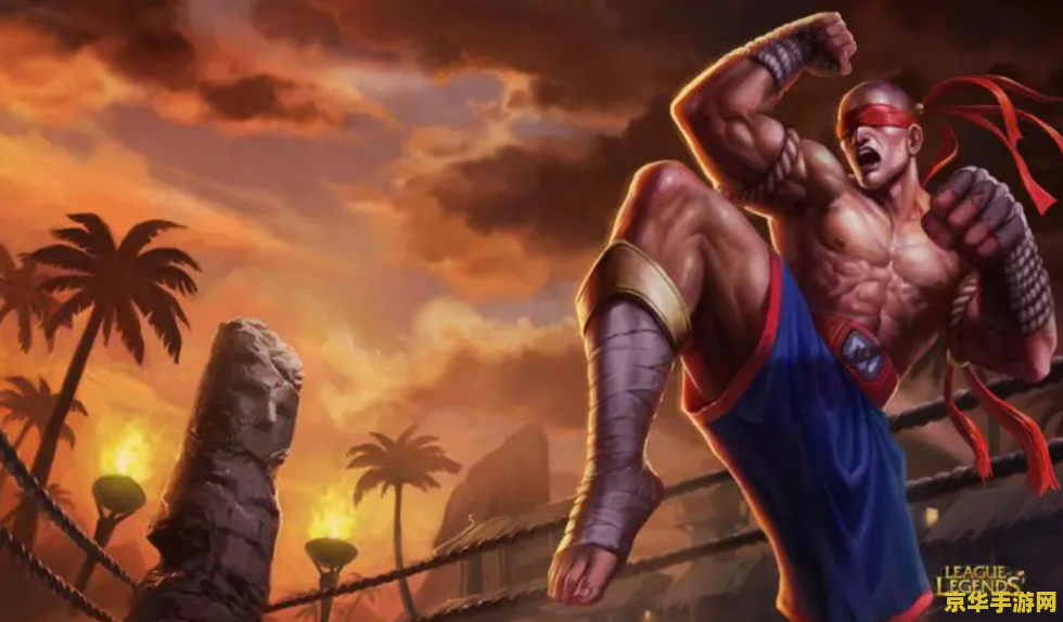 英雄联盟打野前期怎么发育 英雄联盟打野前期怎么发育