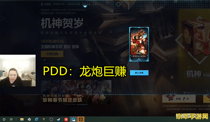 英雄联盟抽奖活动 <h1>英雄联盟抽奖活动盛启</h1>