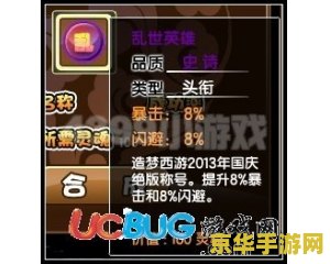 造梦西游3隐藏副本 造梦西游3隐藏副本全解析