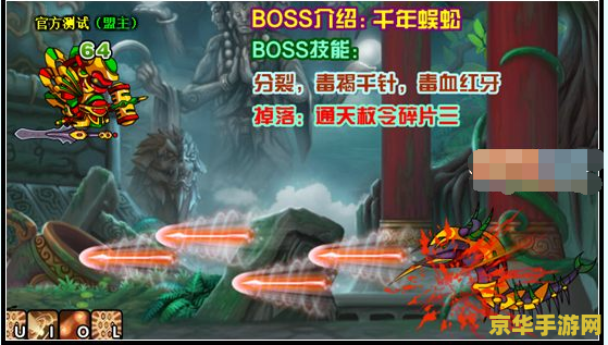 造梦西游3隐藏副本 造梦西游3隐藏副本全解析