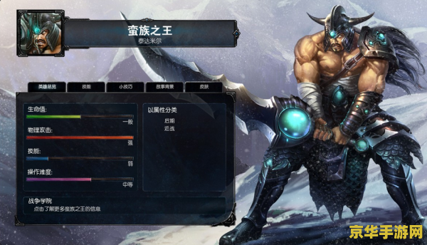 英雄联盟自动攻击怎么设置 英雄联盟自动攻击设置指南