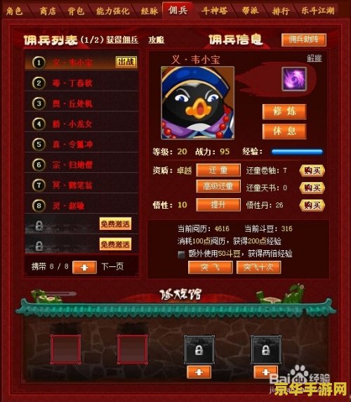 q宠大乐斗战斗力 Q宠大乐斗战斗力深度解析