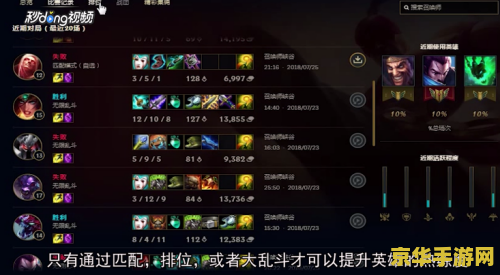 英雄联盟怎样升级最快 英雄联盟怎样升级最快