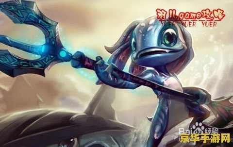 lol小鱼人天赋 lol小鱼人天赋解析