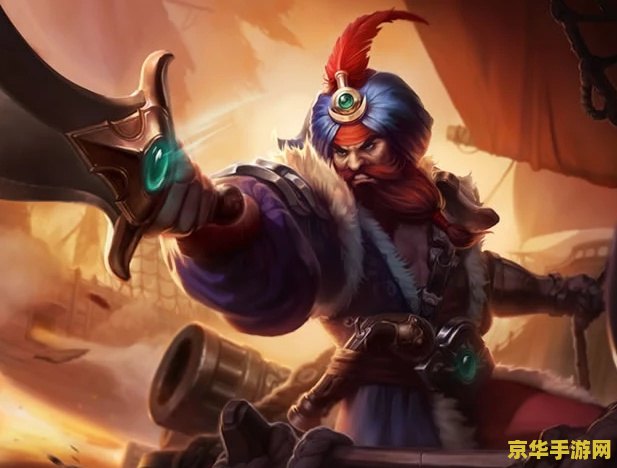 英雄联盟奥斯曼大帝 英雄联盟奥斯曼大帝皮肤深度解析